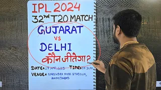 Gujarat vs delhi 2024 prediction, ipl 2024 32 match prediction, gt vs dc 2024 prediction