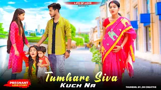 Tumhare Siva Kuch Na | Pregnant Wife Love Story | Husband Wife Emotional Story | Life Of Love | 2023