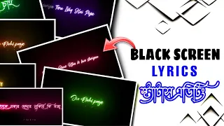 How to creat black screen lyrics video editing|Rain Drop Effect | Rain Drop Node Video Editing | TBA