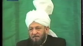 Urdu Khutba Juma on June 7, 1985 by Hazrat Mirza Tahir Ahmad