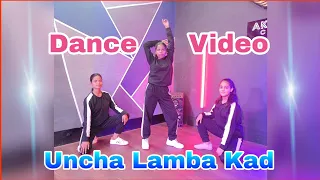 Ek Ucha Lamba Kad Cover Dance @akhildancecompany-gkp