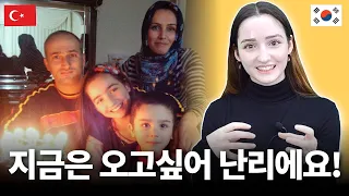 한국인과 결혼에 반대하던 가족들이 허락할 수 밖에 없던 이유?!  | 국제커플 국제부부  [ㅋㅋ코리아]