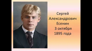 Закружилась листва - Есенин С. А - Михаил Оводов