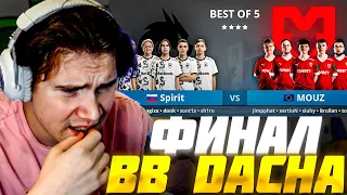 ШАДОУКЕК и БРАТИШКИН смотрят SPIRIT vs MOUZ ФИНАЛ BB DACHA CS 2