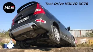 Обзор Volvo XC70 2.4TDI. Мы в шоке от этого универсала высокой проходимости.