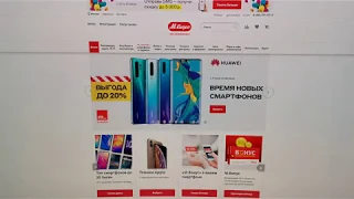 Huawei Mate 20 Pro - как и где купить флагман за 27 000 рублей? Актуально до 22.07!!!
