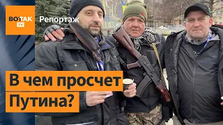 Поляки едут на войну. Репортаж "Украина. Начало"