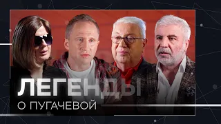 От любви до ненависти: воспоминания о Пугачевой до 2022 года и сегодня // Легенды