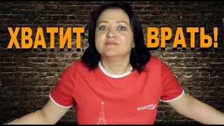 ХВАТИТ ВРАТЬ! РАЗОБЛАЧЕНИЕ БУКТЬЮБЕРА