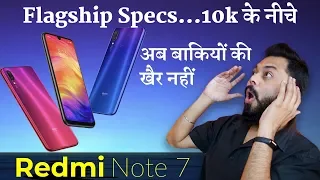 REDMI NOTE 7 - The New Mid-Range King Has Arrived - Redmi Note 7 Pro Coming Soon