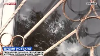 Украинская армия покинула погран заставу в Луганске