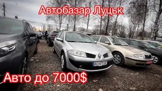 Автобазар Луцьк. Авто до 7000$ ціни на авто.