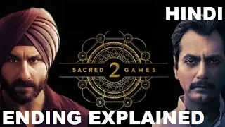 SACRED GAMES Season 2 Ending Explained