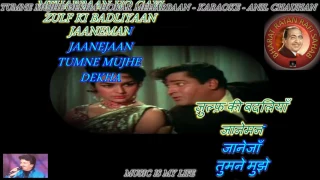 Tumne Mujhe Dekha Hokar Meherbaan - Karaoke With Scrolling Lyrics Eng. & हिंदी