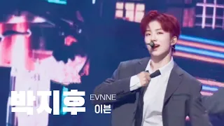 240216 뮤직뱅크 K.O.(Keep On) - EVNNE(이븐) 박지후 직캠 JIHOO FOCUS | #fancam