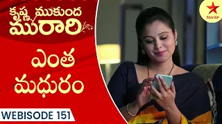 Krishna Mukunda Murari - Webisode 151 | Telugu Serial | Star Maa Serials | Star Maa