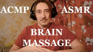 ASMR АСМР [Brain Massage] #HandSounds