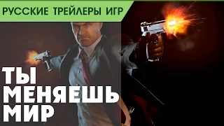 HITMAN - Legacy  Opening Cinematic - Синематик трейлер - Русская озвучка