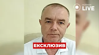 🔥 СВІТАН: Знищення Каховської ГЕС відтягне контрнаступ ЗСУ, але РФ це не врятує | Новини.LIVE