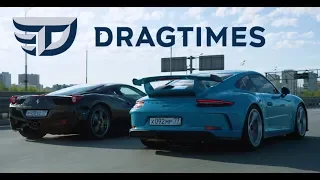 DT Test Drive - Porsche 911 GT3 and Ferrari 458 Italia. Naturally aspirated 9000 RPM