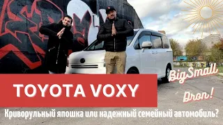 Toyota Voxy 4x4 (Минивэн на все случаи жизни) BigSmall Dron