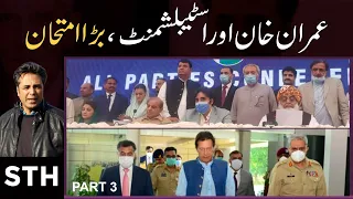 Imran and Establishment | Talat Hussain | All party conference 2020 | Part 3