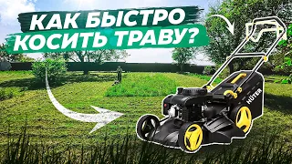 Как быстро косить траву? Тест мощной самоходной косилки