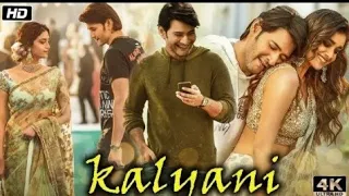 Mahesh Babu &💚Kirti Suresh love 💕 Status|| Kalyani 2022 South Indian Hindi Dubbed Movie || #shorts