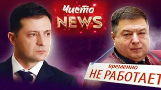 Європейська солідарність проявила російську солідарність з ОПЗЖ - ЧистоNews