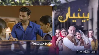 Betiyaan episode 50 & 51 - teaser - Betiyaan latest new episode - promo | full story