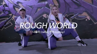 나플라 (nafla), 루피 (Loopy) - Rough World / TAEWOOK x UJAY Choreography