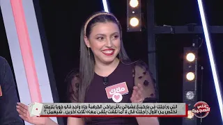 Enti w Moujira S02 Episode 22 10-03-2023 Partie 03