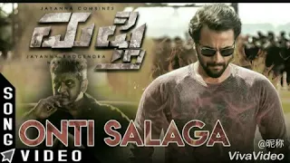 Mufti | onti salaga video song