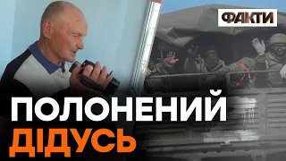 Його КАТУВАЛИ ЕЛЕКТРОШОКЕРОМ! Російський ПОЛОН ОЧИМА 70-річного БЛОГЕРА