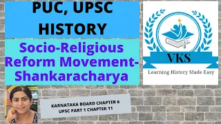 Socio-Religious Reform Movement - Shankaracharya; Online PU History Class; Karnataka State Syllabus