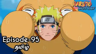 Naruto Shippuden Episode-95 Tamil Explain | Story Tamil Explain #naruto