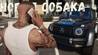 ГТА 5 ПРОХОЖДЕНИЕ | ПОМОШНИК ЛАМАР | GTA 5