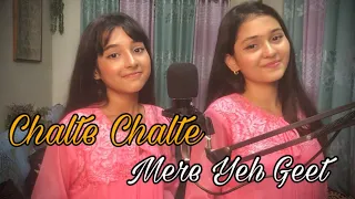 Chalte Chalte Mere Yeh Geet || Cover: Tanha & Manha || kishore kumar songs || old hindi songs