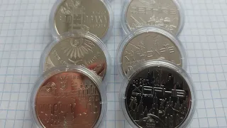 Медали НБУ МІСТО РЕРОЇВ