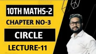 10th Maths-2 | Chapter 3 | Circle | Practice Set 3.5 |Lecture 11 | Maharashtra Board | JR Tutorials