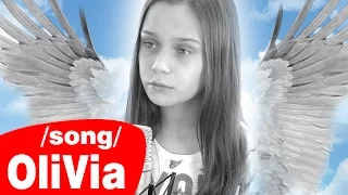 Not About Angels - The Fault In Our Stars soundtrack - Birdy (Cover by OliVia Tomczak - age 10)