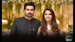 A Complete Story Of Humayun Saeed's Marriage