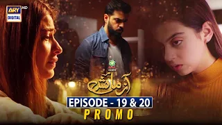 Azmaish Episode 19 & 20  - Presented By Ariel | Promo | ARY Digital