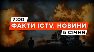 ПУТІН НЕ зможе ДОСЯГТИ своєї МЕТИ в Україні — Міллер  | Новини Факти ICTV за 05.01.2024