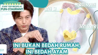 Ini Bukan Bedah Rumah, Ini Bedah Ayam |Fun-Staurant|SUB INDO|210709 Siaran KBS World TV|