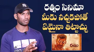 Hero Vishal About Rathnam Movie | Hari | Priya Bhavani Shankar | Devi Sri Prasad | Mana Stars Plus