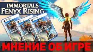 Стоит ли играть в Immortals Fenyx Rising (без спойлеров) обзор