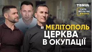 Унікальні кадри з Мелітополя: як виживала церква в окупації • «Сила молитви. Війна»