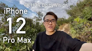 Apple iPhone 12 Pro Max Dolby Vision HDR 4K VLOG/Cinematic: Hong Kong - Tai O 相機拍片評測｜FlashingDroid