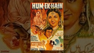 Hum EK Hai 1946 | Classic Hindi Movie | Dev Anand, Kamala Kotnis